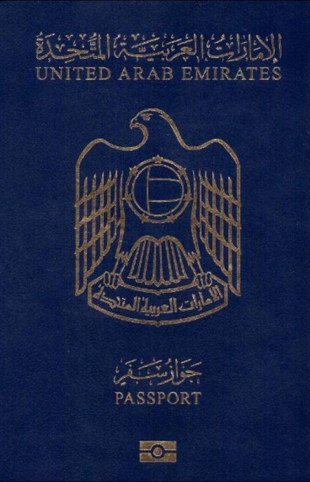 united-arab-emirates-passport-1.jpg